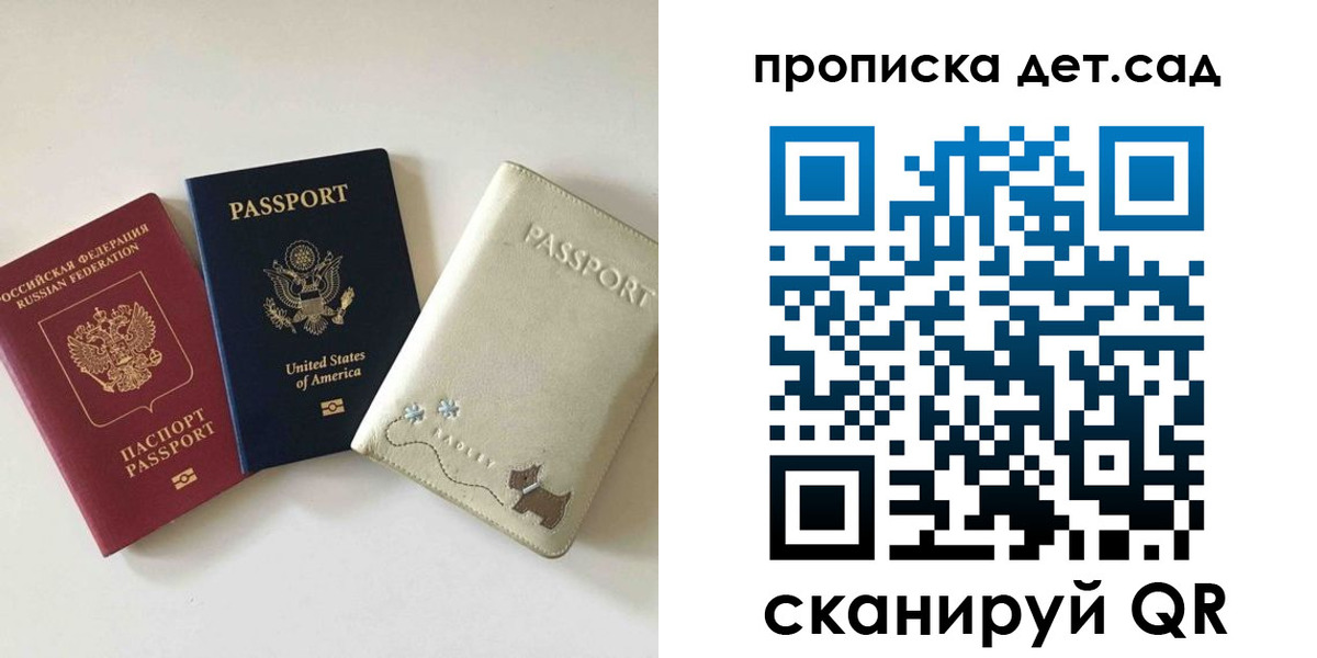 временная регистрация адрес в Красноуфимске