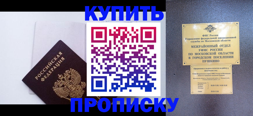 найти адрес прописки в Красноуфимске